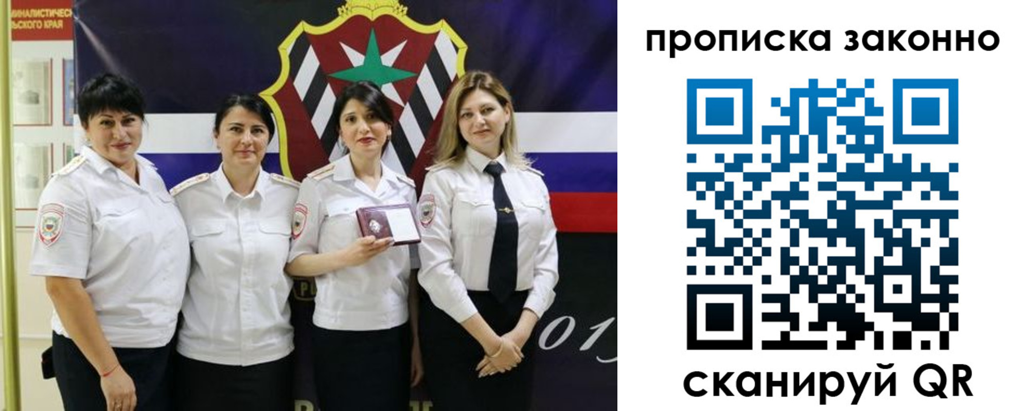 прописка в квартире в Тейково