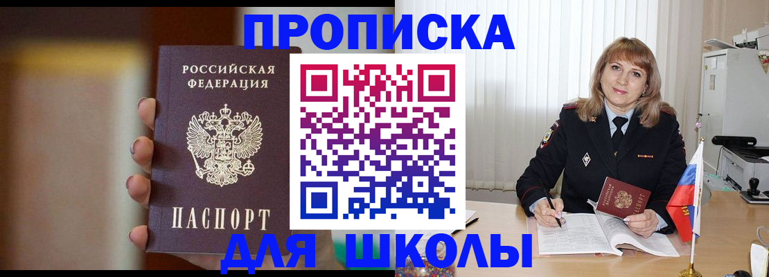 регистрация для дет. сада в Тейково