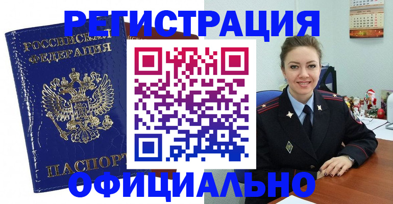 регистрация для дет. сада в Тейково