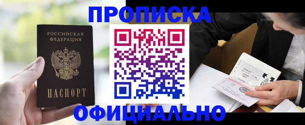 регистрация для дет. сада в Тейково